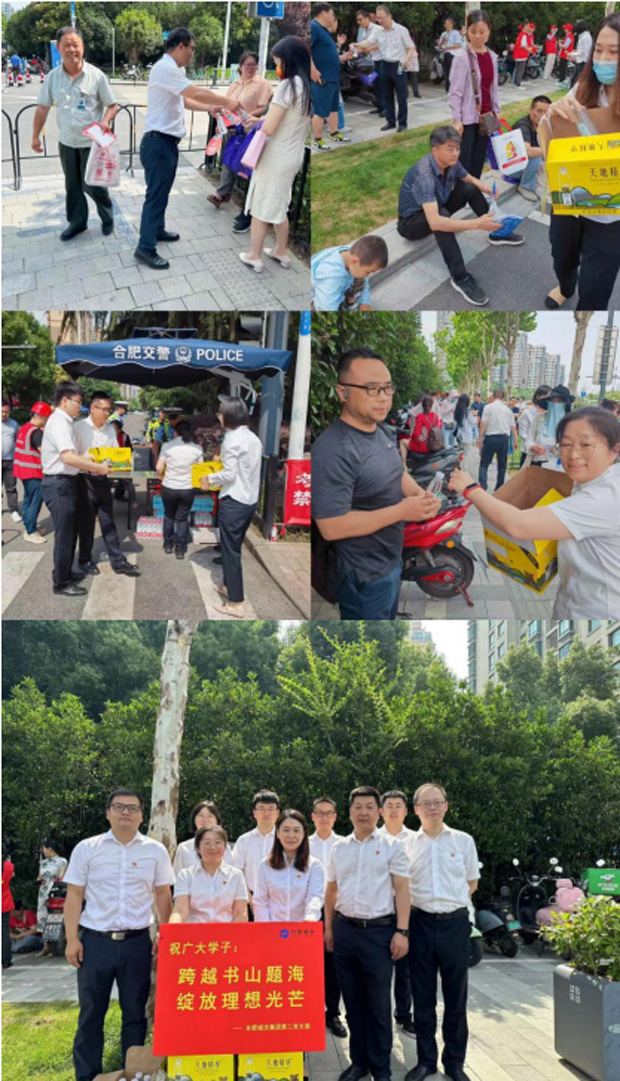 尊龙集团 (中国区)官方网站