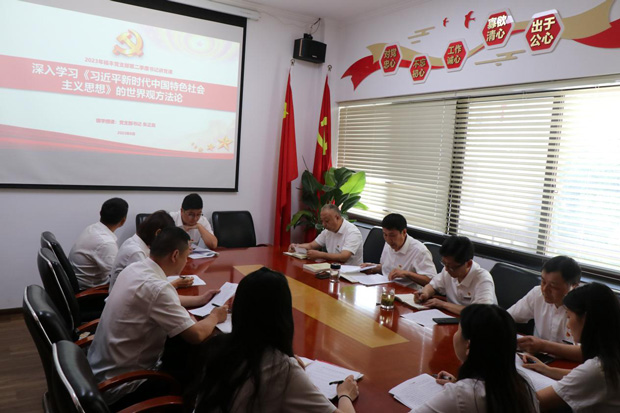 尊龙集团 (中国区)官方网站
