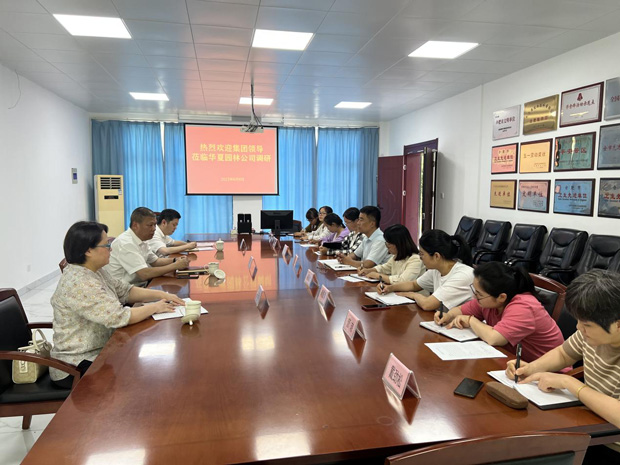 尊龙集团 (中国区)官方网站