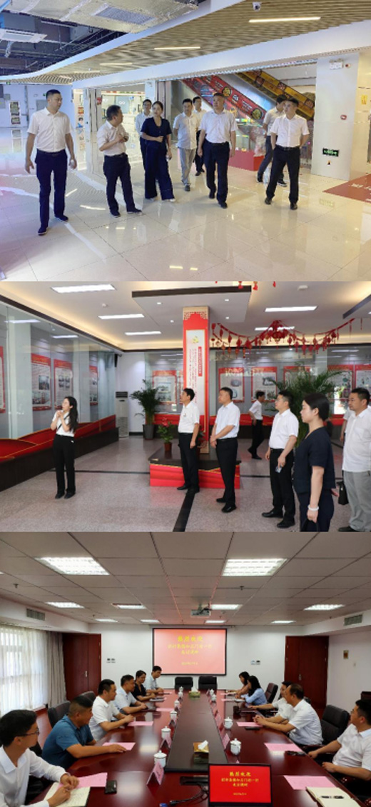 尊龙集团 (中国区)官方网站