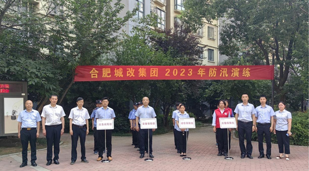 尊龙集团 (中国区)官方网站