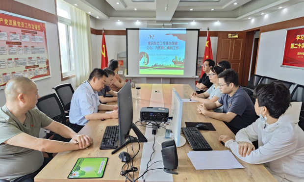 尊龙集团 (中国区)官方网站