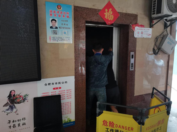 尊龙集团 (中国区)官方网站
