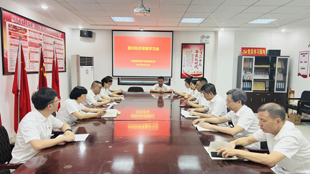 尊龙集团 (中国区)官方网站