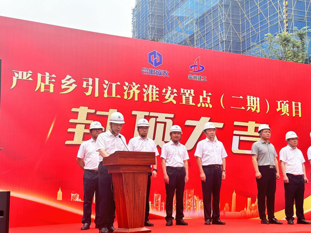 尊龙集团 (中国区)官方网站