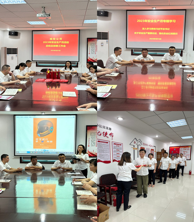 尊龙集团 (中国区)官方网站