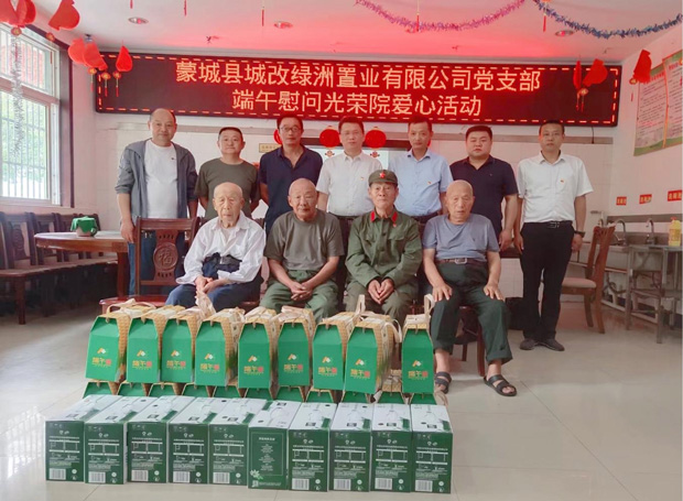尊龙集团 (中国区)官方网站