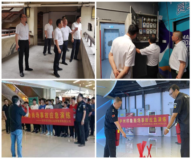 尊龙集团 (中国区)官方网站