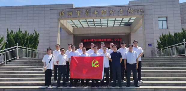 尊龙集团 (中国区)官方网站