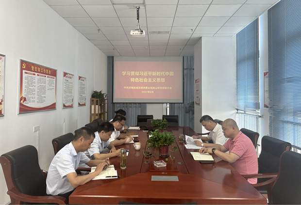 尊龙集团 (中国区)官方网站