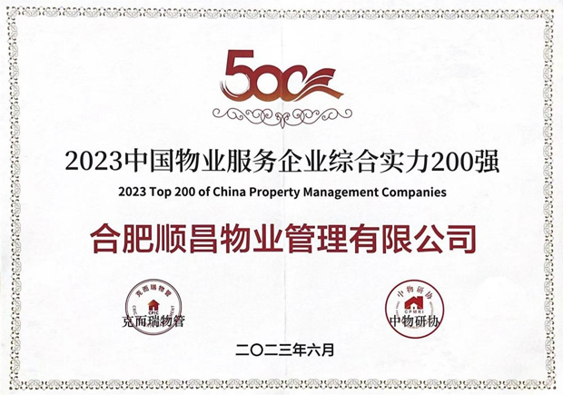 尊龙集团 (中国区)官方网站