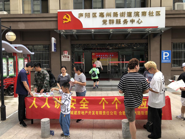 尊龙集团 (中国区)官方网站