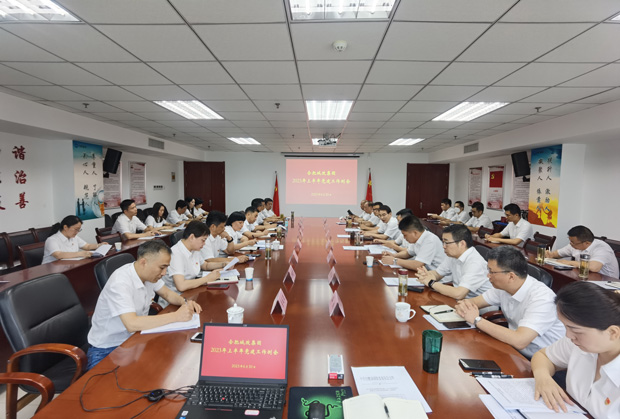 尊龙集团 (中国区)官方网站