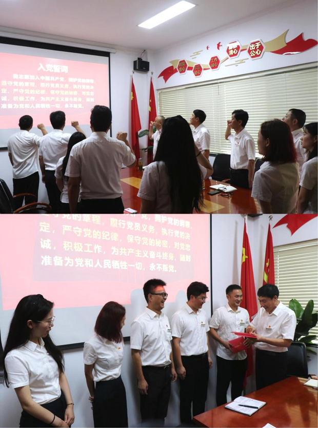尊龙集团 (中国区)官方网站