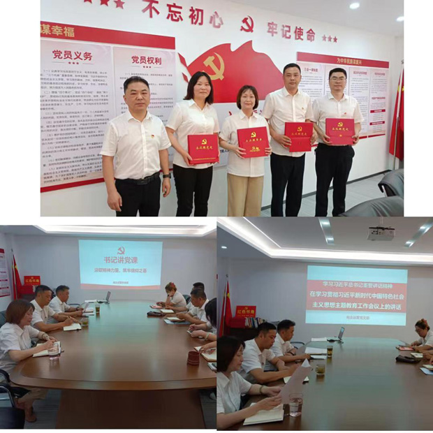 尊龙集团 (中国区)官方网站