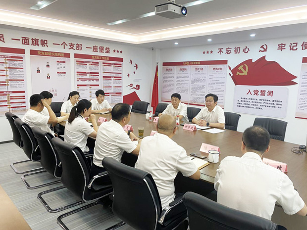 尊龙集团 (中国区)官方网站