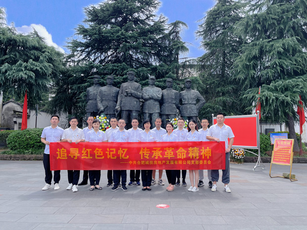 尊龙集团 (中国区)官方网站