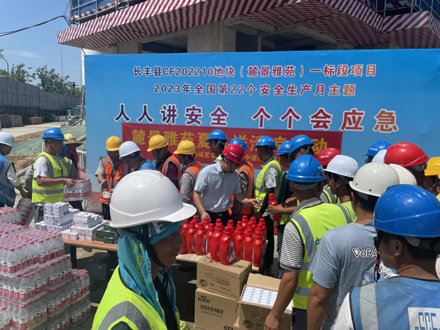 尊龙集团 (中国区)官方网站