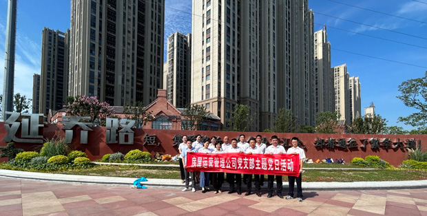 尊龙集团 (中国区)官方网站