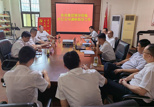 尊龙集团 (中国区)官方网站