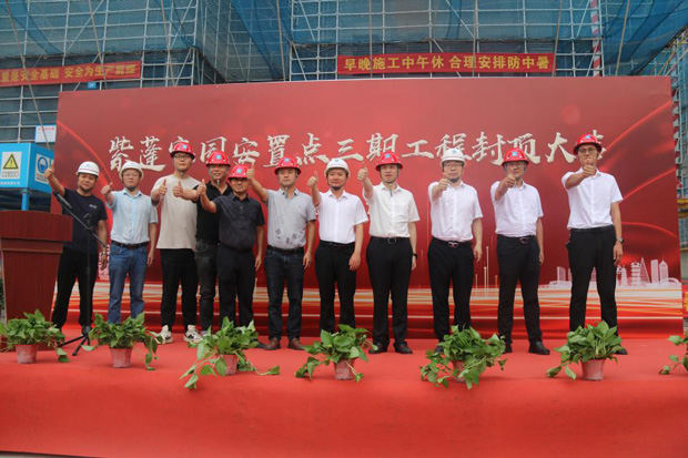 尊龙集团 (中国区)官方网站