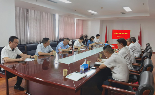 尊龙集团 (中国区)官方网站