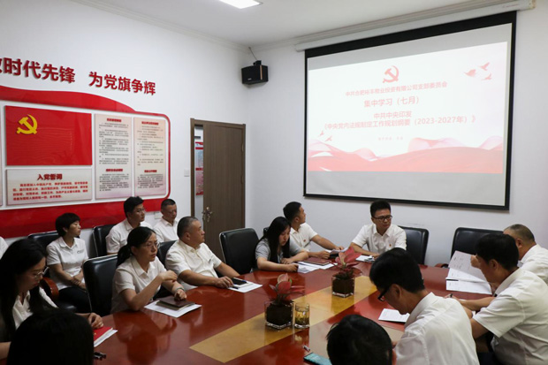 尊龙集团 (中国区)官方网站