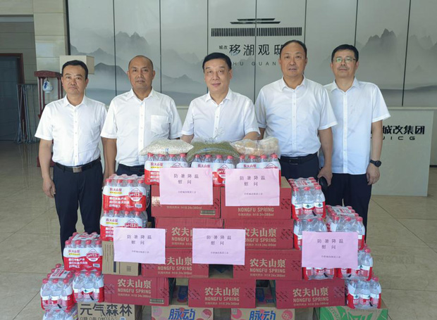 尊龙集团 (中国区)官方网站