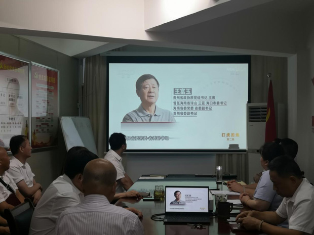 尊龙集团 (中国区)官方网站