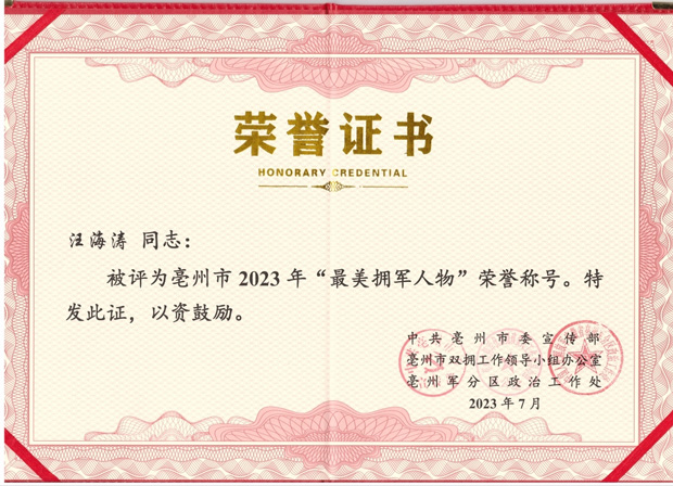 尊龙集团 (中国区)官方网站