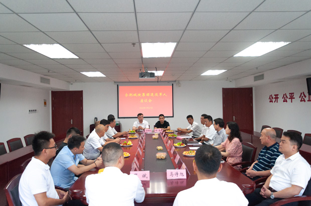 尊龙集团 (中国区)官方网站