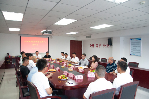 尊龙集团 (中国区)官方网站