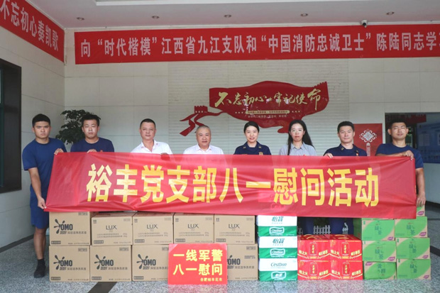 尊龙集团 (中国区)官方网站