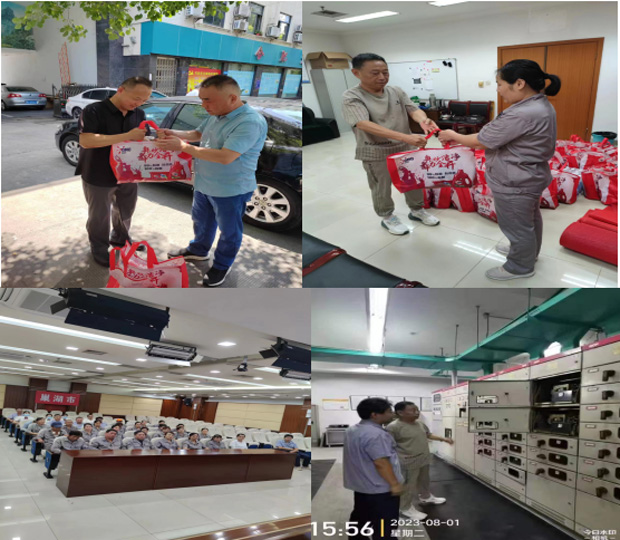 尊龙集团 (中国区)官方网站