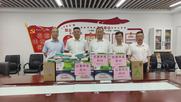 尊龙集团 (中国区)官方网站