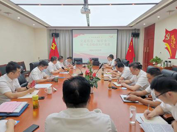 尊龙集团 (中国区)官方网站