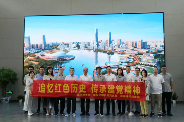 尊龙集团 (中国区)官方网站