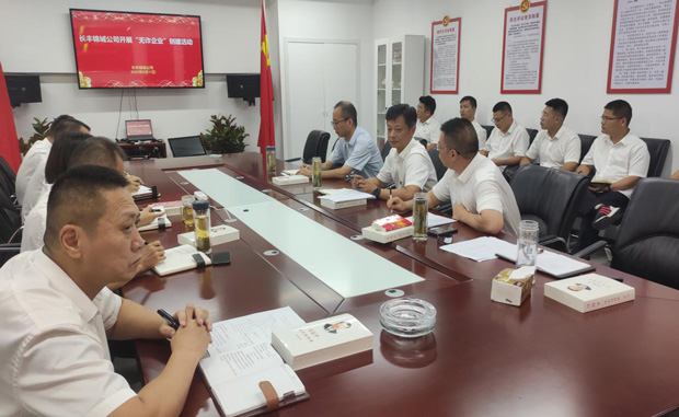 尊龙集团 (中国区)官方网站