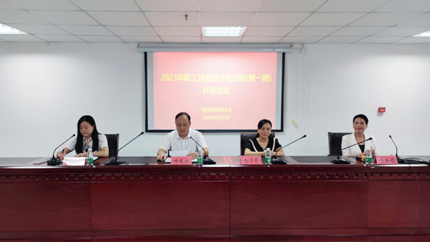 尊龙集团 (中国区)官方网站