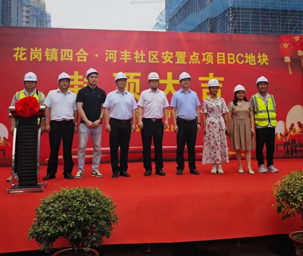 尊龙集团 (中国区)官方网站