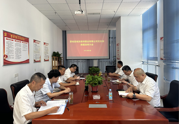 尊龙集团 (中国区)官方网站