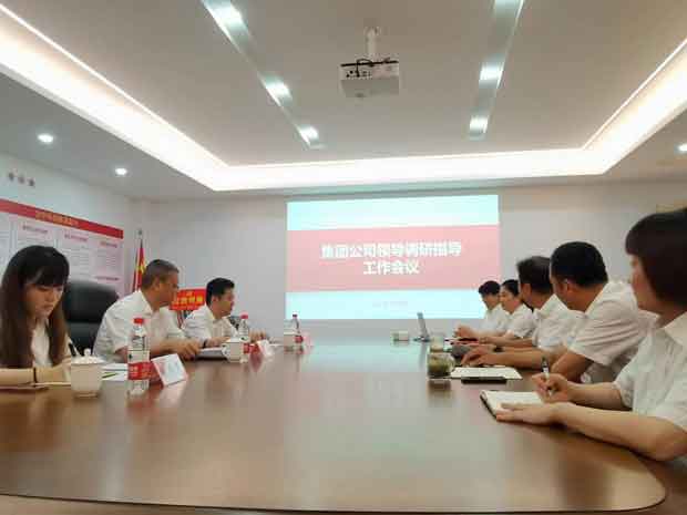 尊龙集团 (中国区)官方网站