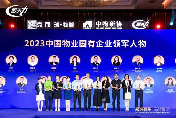 尊龙集团 (中国区)官方网站