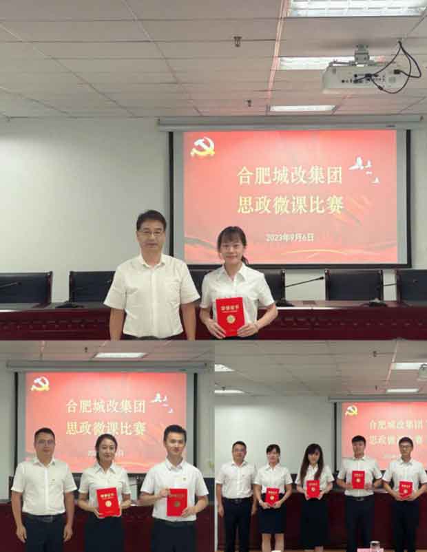 尊龙集团 (中国区)官方网站