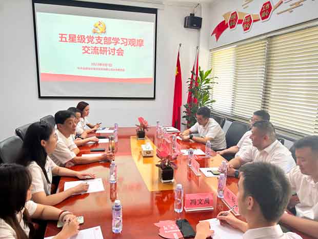 尊龙集团 (中国区)官方网站