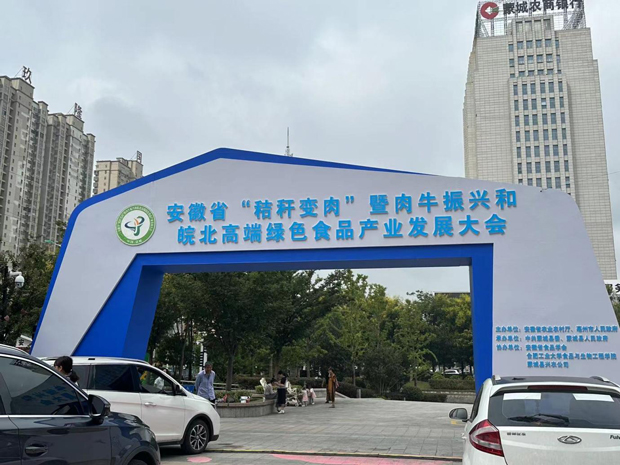尊龙集团 (中国区)官方网站