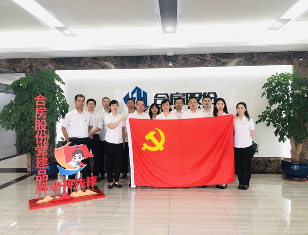 尊龙集团 (中国区)官方网站