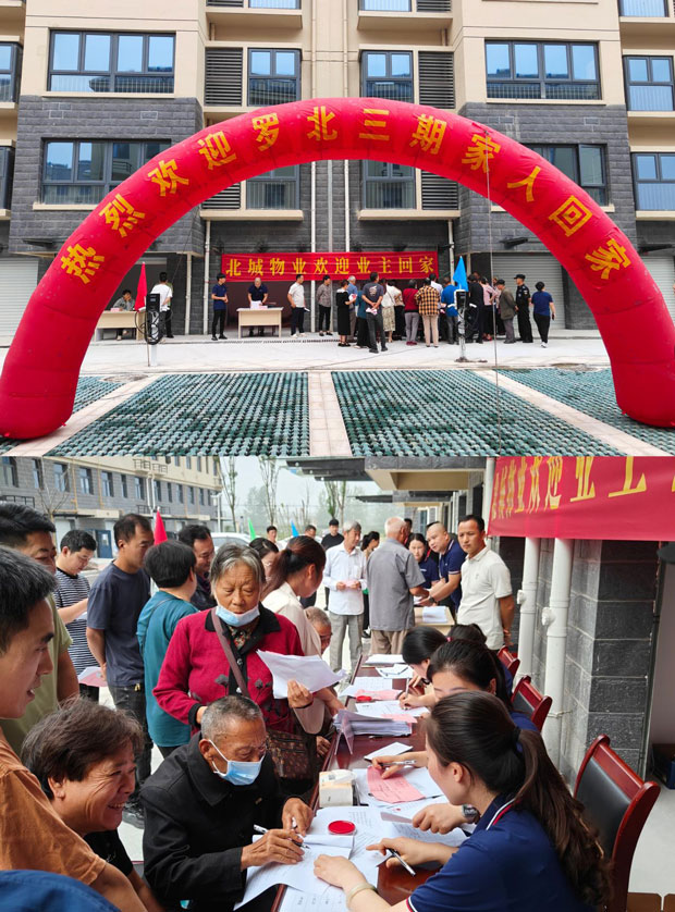 尊龙集团 (中国区)官方网站
