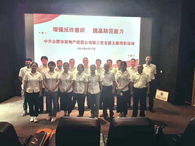 尊龙集团 (中国区)官方网站