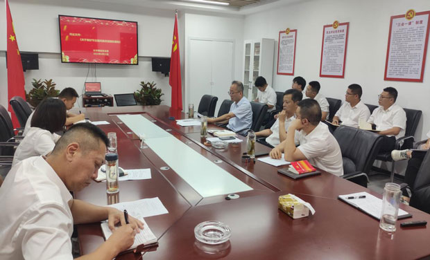 尊龙集团 (中国区)官方网站